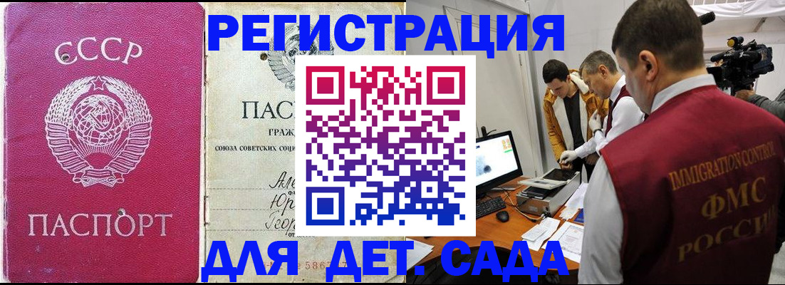 временная регистрация госуслуги в Артёмовском